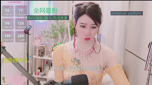 Show de Luck_Lili_ na webcam