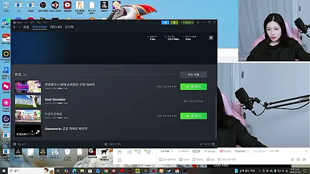 MISA_02 élő XXX-chatje