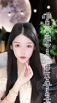 vv-77 élő XXX-chatje