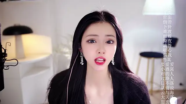 Ocean--Lili 网络视讯表演