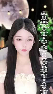 Chat XXX en directo de vv-77