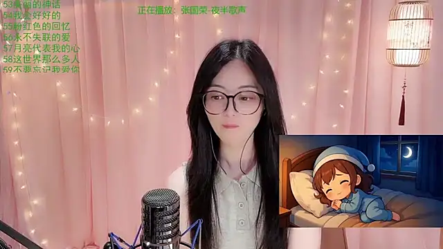 Tian-xin-999 现场XXX聊天