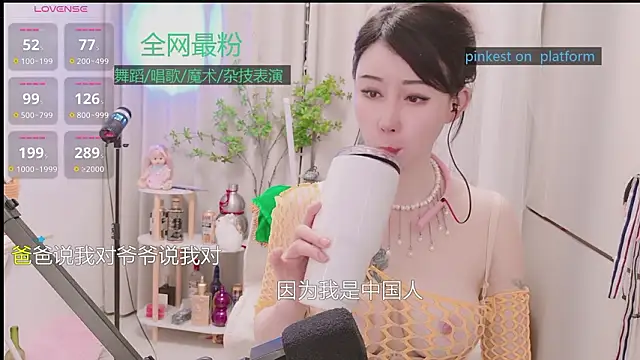 Luck_Lili_ élő XXX-chatje