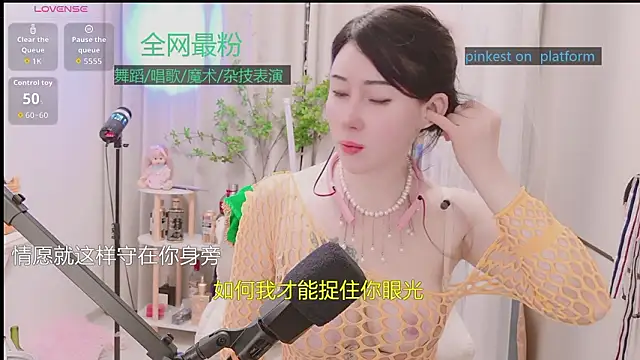 Luck_Lili_ Chat XXX in diretta