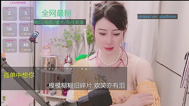 Luck_Lili_のライブXXXチャット