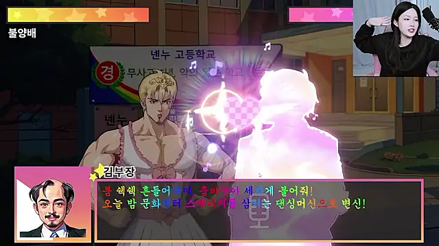 MISA_02: онлайн-секс-чат