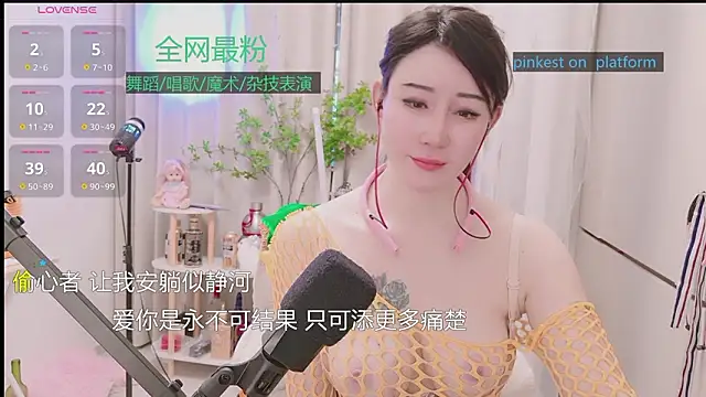 Luck_Lili_: онлайн-секс-чат