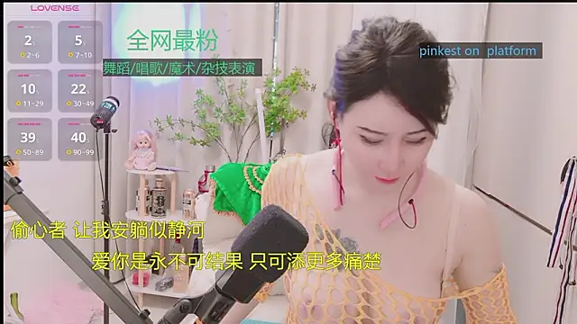 Luck_Lili_: онлайн-секс-чат