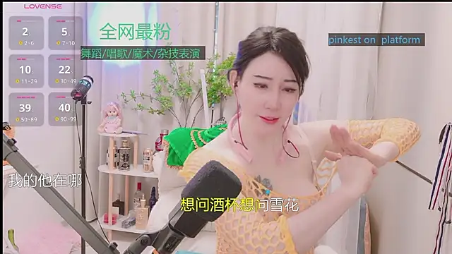 Luck_Lili_ 라이브 XXX 채팅