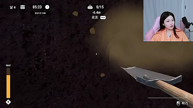 MISA_02 লাইভ XXX চ্যাট