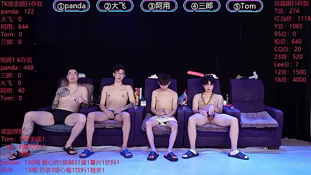 OUBA-boy's Live XXX Chat