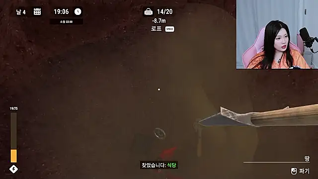 MISA_02 现场XXX聊天