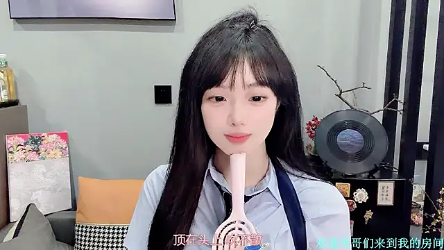 Chatroom XXX en direct de LovelyXiaoYi