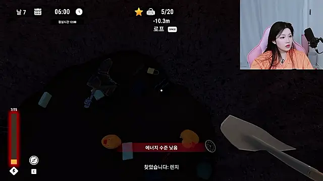 MISA_02 élő XXX-chatje