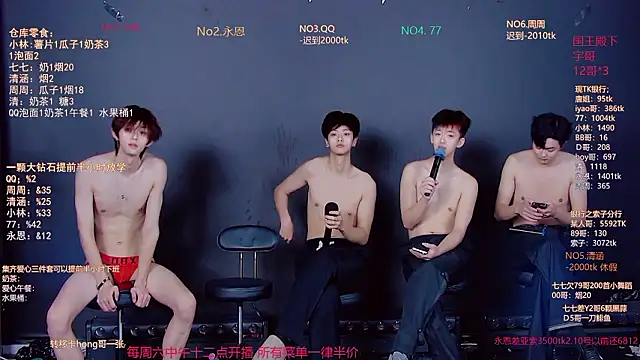 Chat XXX en directo de TNT-001