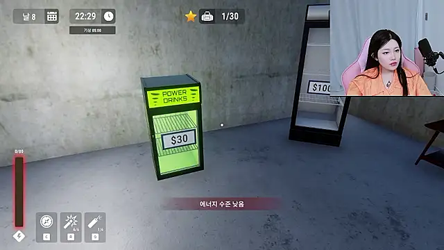 MISA_02 라이브 XXX 채팅