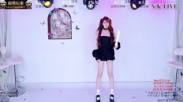 XK-2005 라이브 XXX 채팅