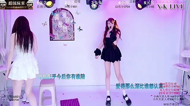 XK-2005 – Live XXX-chat