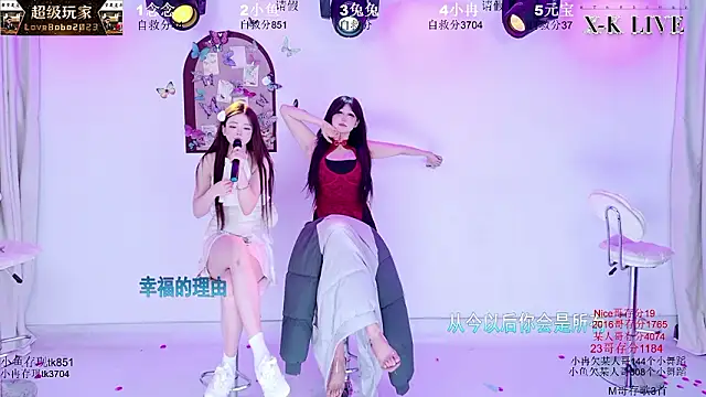 XK-2005 Live XXX Chat