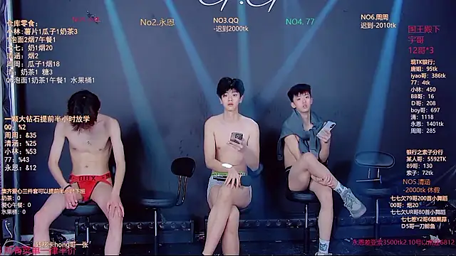 TNT-001 现场XXX聊天