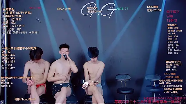 TNT-001 Live XXX Chat