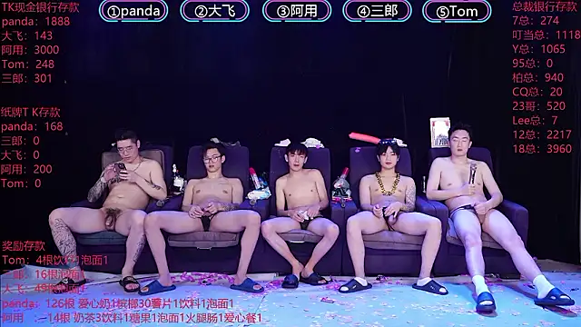 OUBA-boy 现场XXX聊天