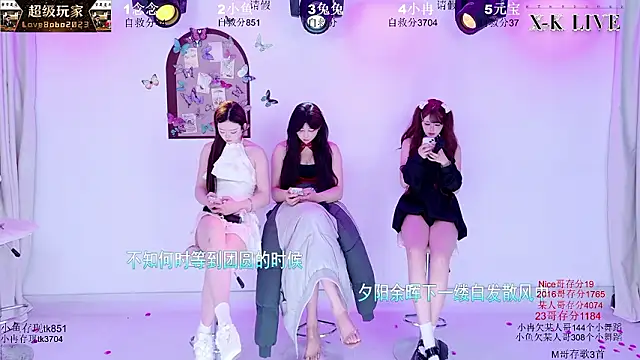 Czat XXX na żywo – XK-2005