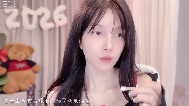 Webkamerová show hi-AnAn