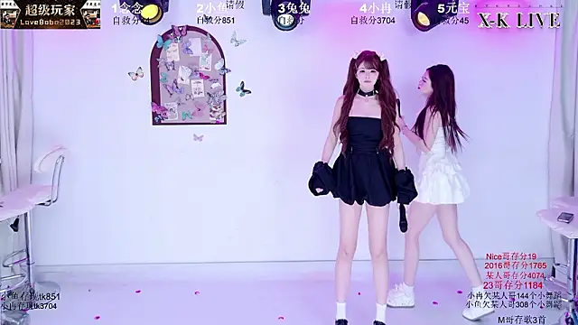 XK-2005: απευθείας συνομιλία ΧΧΧ