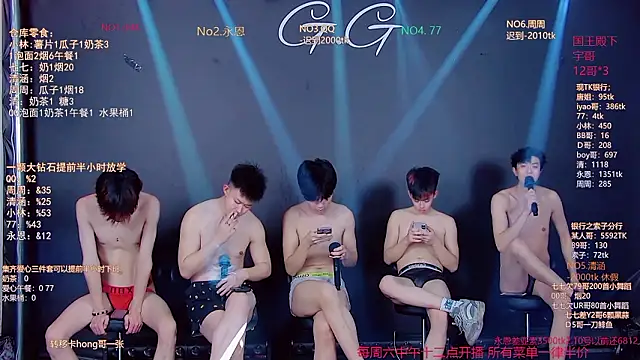 TNT-001 现场XXX聊天