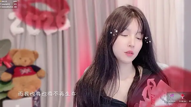 hi-AnAn Live XXX-chat