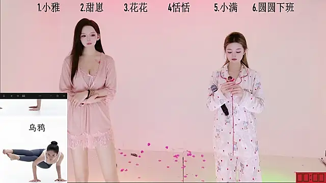 Онлайн чат XXX TNT-Sister