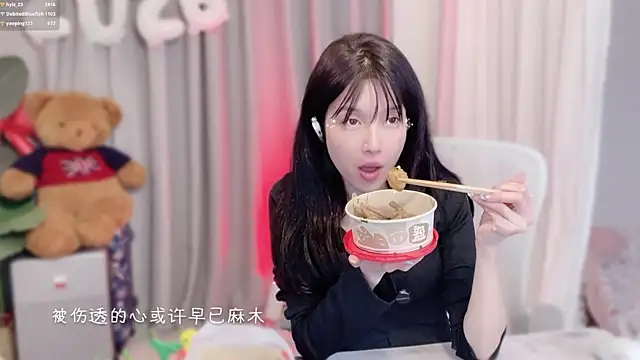 Chat XXX en directo de hi-AnAn