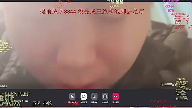 Comebaby-007 라이브 XXX 채팅