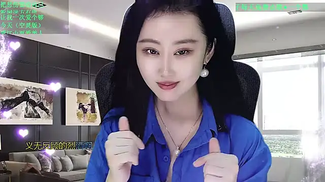 Chat XXX ao vivo de W-E-N-123