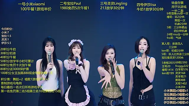 DJ-babala's Live XXX Chat