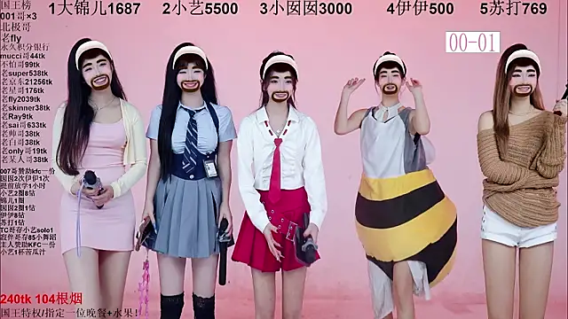 1X-one 라이브 XXX 채팅