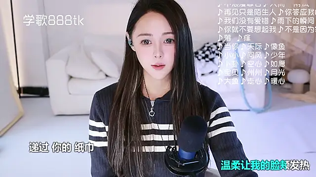 Potatosi: онлайн-секс-чат