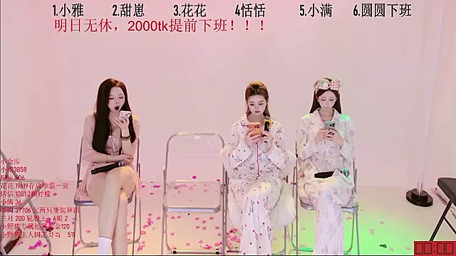 TNT-Sister 라이브 XXX 채팅