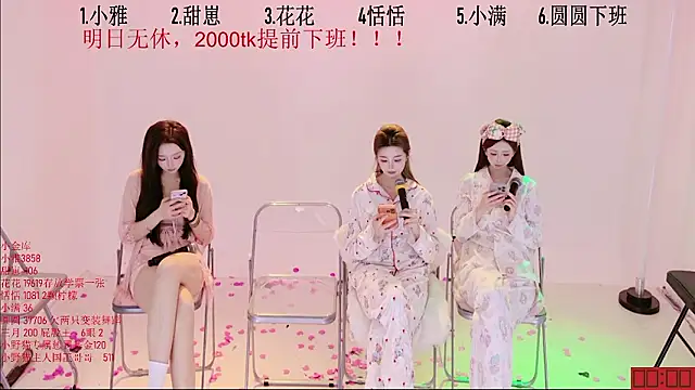 TNT-Sister 现场XXX聊天