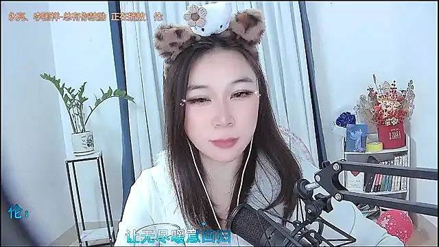 Amity-ox live XXX chat