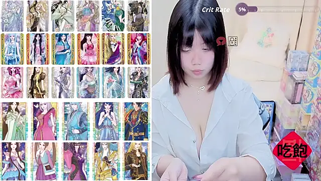 CryKuro_ Live XXX-chat