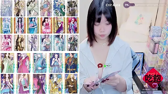 CryKuro_ 라이브 XXX 채팅