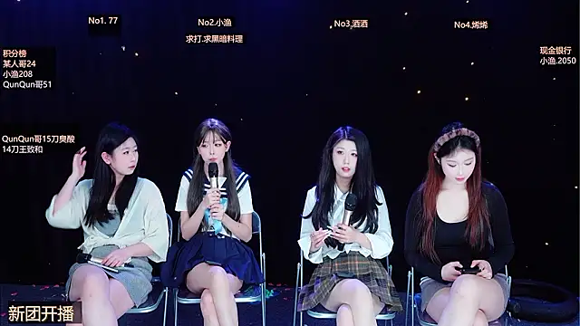 MVP-girls 网络视讯表演