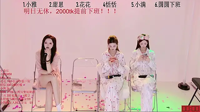 TNT-Sister 라이브 XXX 채팅