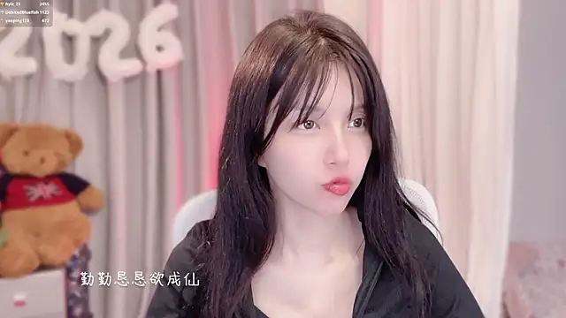 hi-AnAn 即時 XXX 聊天