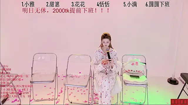 TNT-SisterのライブXXXチャット