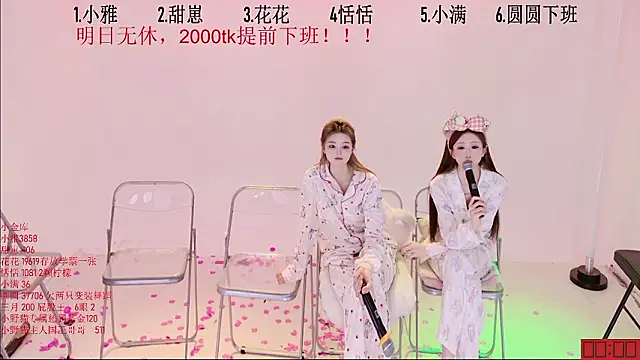 Онлайн чат XXX TNT-Sister