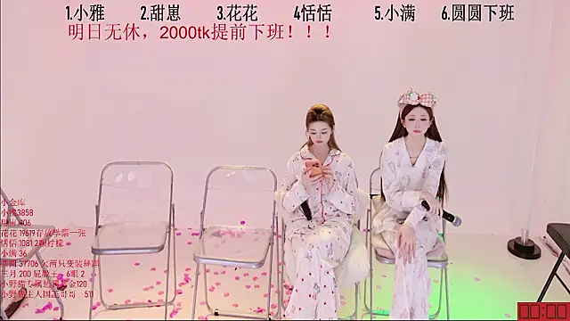 TNT-Sister: онлайн-секс-чат