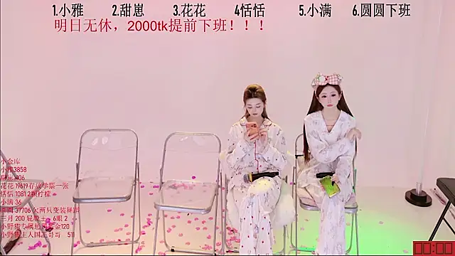 TNT-Sister 现场XXX聊天